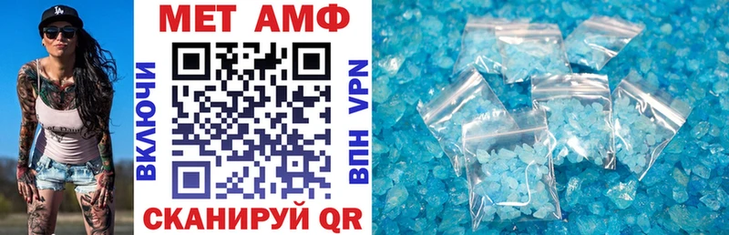 АМФЕТАМИН Розовый  как найти   Фатеж 