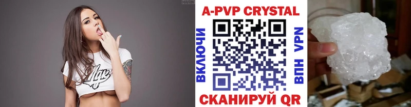 A-PVP СК КРИС  Фатеж 