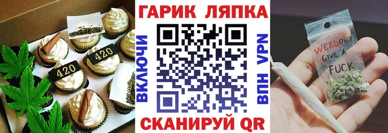 дарнет шоп  Фатеж  Cannafood марихуана 