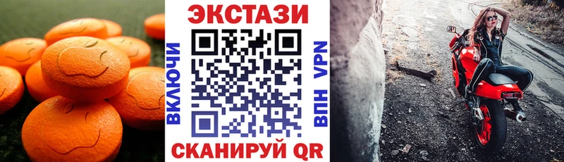 Экстази XTC  наркотики  Фатеж 