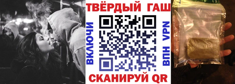 ГАШИШ Изолятор Фатеж