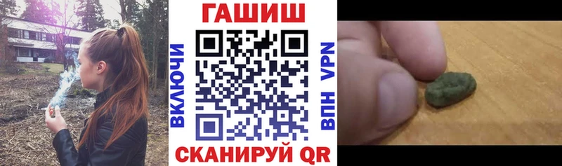как найти наркотики  Фатеж  ГАШ гашик 