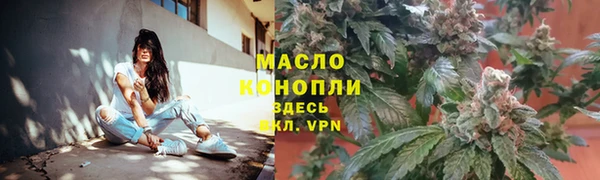 гашишное масло Алексин