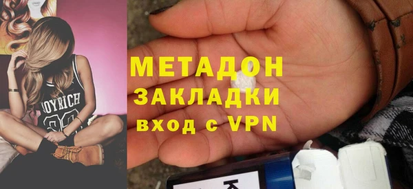 амфетамин Алексеевка
