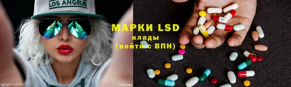 амфетамин Алексеевка