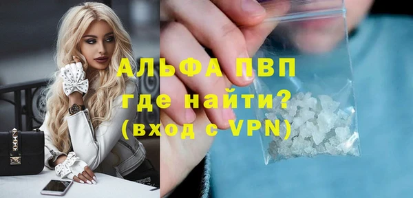 амфетамин Алексеевка
