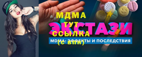 амфетамин Алексеевка