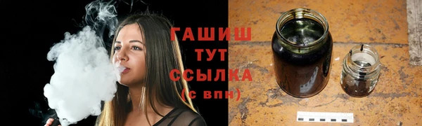 гашишное масло Алексин