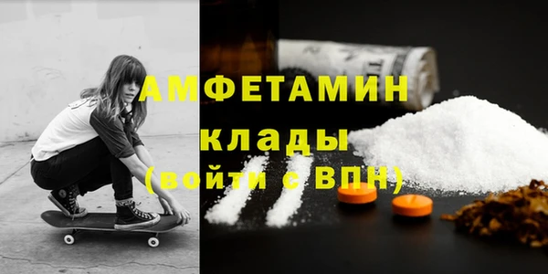 меф Алзамай