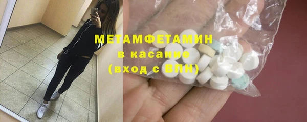 мефедрон VHQ Михайлов
