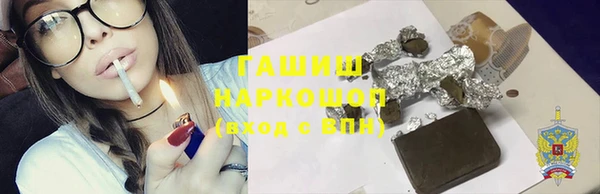 амфетамин Алексеевка