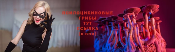 гашишное масло Алексин
