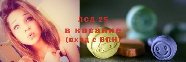 амфетамин Алексеевка