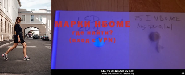 меф Алзамай