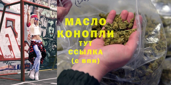 гашишное масло Алексин