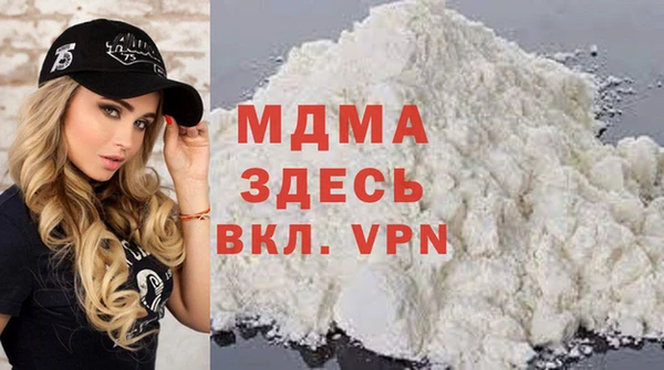 амфетамин Алексеевка