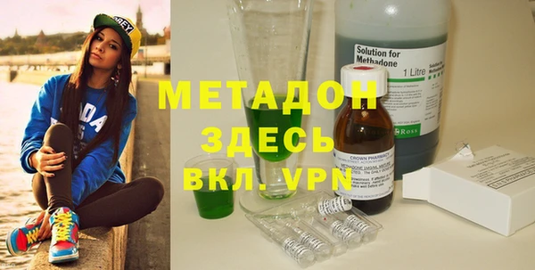 молекула духа Михайловка