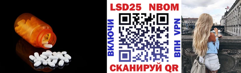 ЛСД экстази ecstasy закладка Фатеж