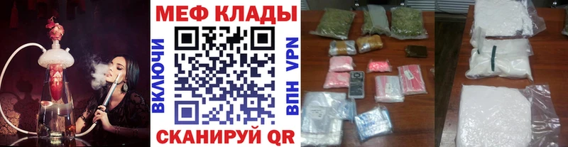 Мефедрон мука  блэк спрут ТОР  Фатеж 