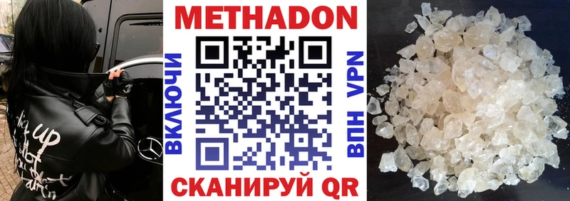 это формула  Фатеж  kraken ССЫЛКА  МЕТАДОН белоснежный  где продают  