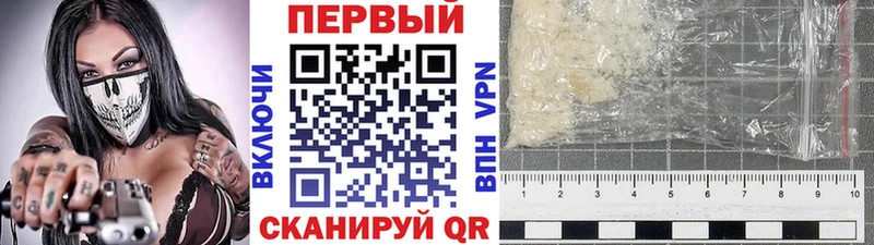 наркота  Фатеж  hydra tor  МЕТАМФЕТАМИН Methamphetamine 