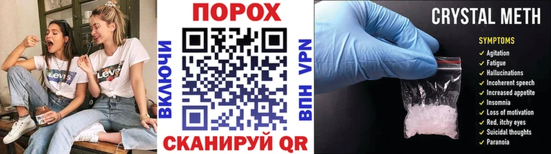 Первитин мет Фатеж