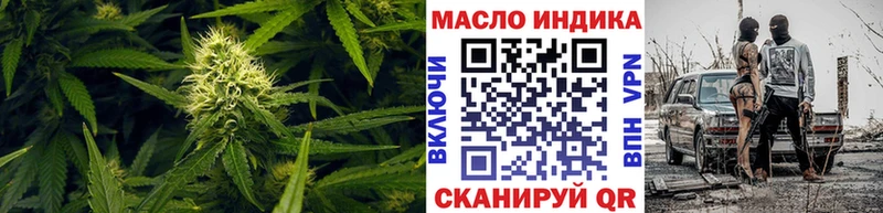 ТГК Wax Фатеж