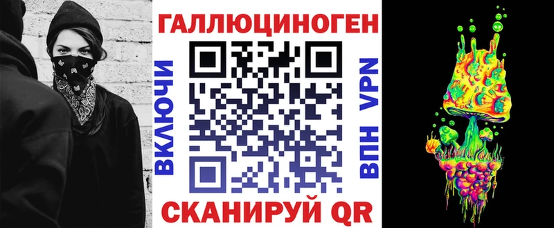 Псилоцибиновые грибы ЛСД  Фатеж 