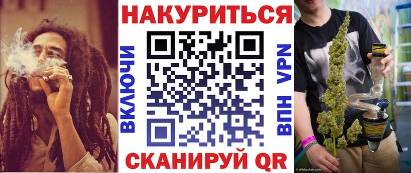 Канабис планчик  Фатеж 